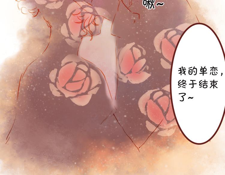 第13话 害羞的躲起来24