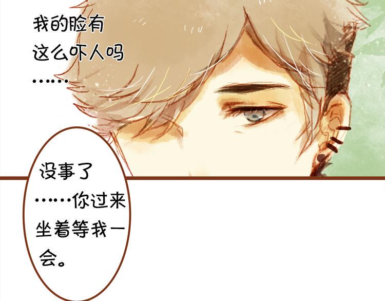 第五话  对不起！学弟11