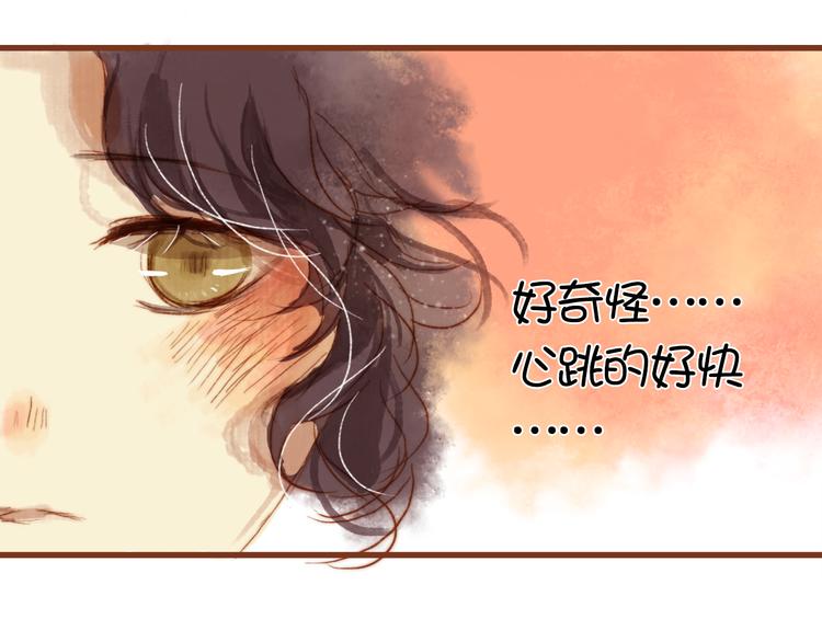 第六话 对视了！25