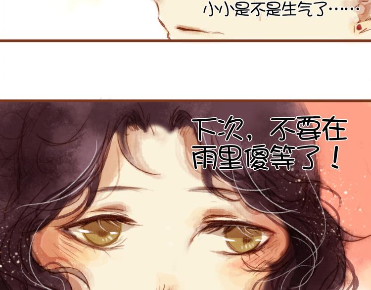 第六话 对视了！16