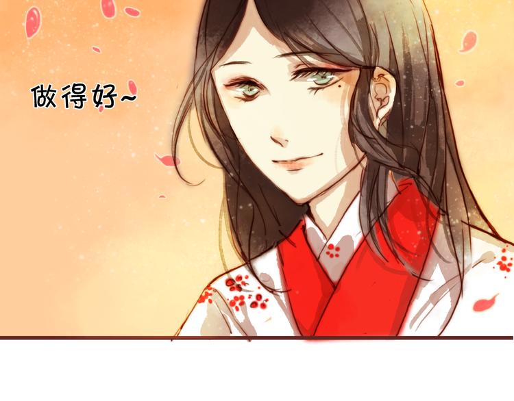 第9话 敢动我的人……7