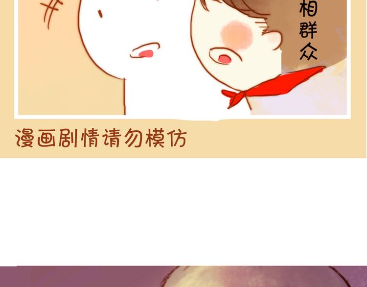 第9话 敢动我的人……48