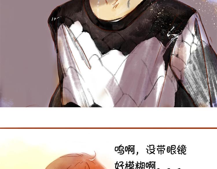 第三、四话 霸道多金的美男！48