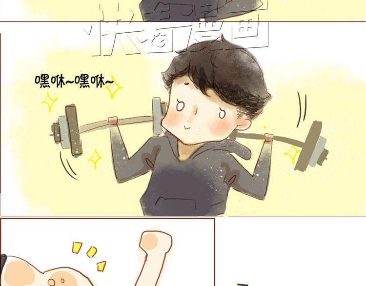 第三、四话 霸道多金的美男！12