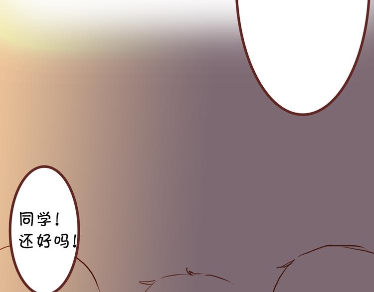 第13话 小小，我不能让你受伤！29