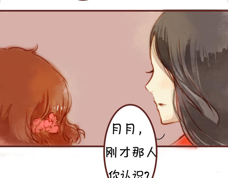 第10话 震怒的少爷19