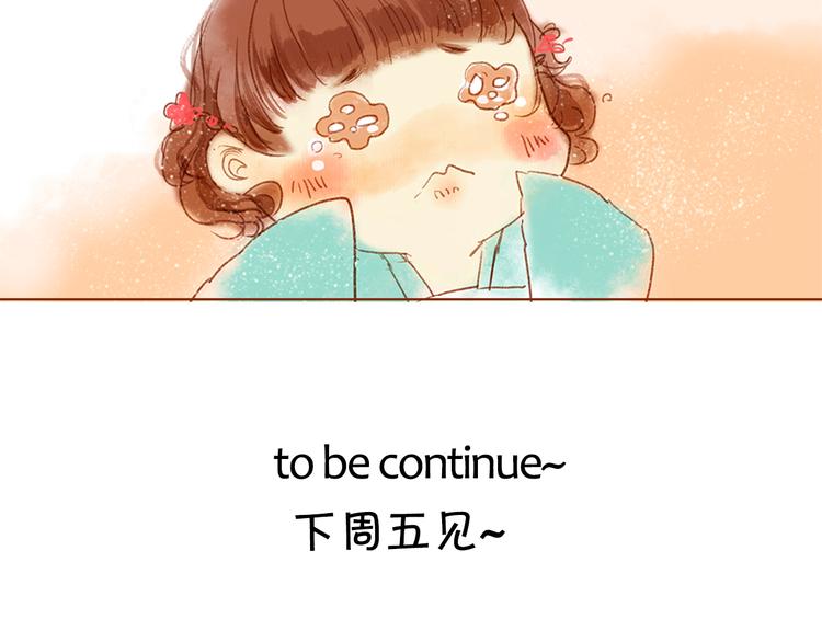 第三、四话 霸道多金的美男！54
