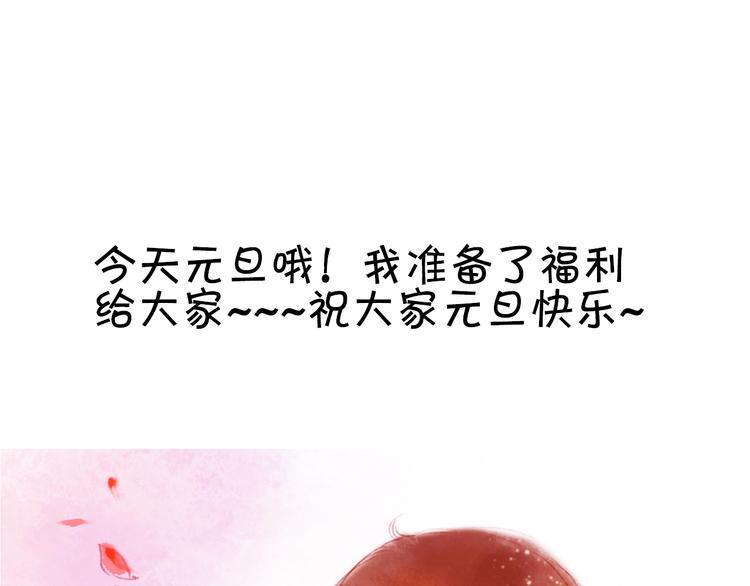 第五话  对不起！学弟41