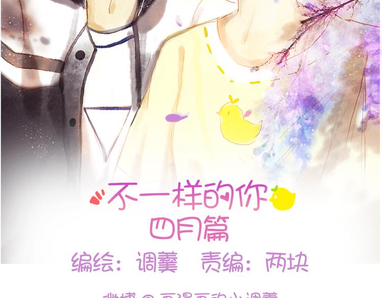 第七话 小小穿汉服了！1