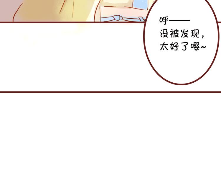 第13话 害羞的躲起来38