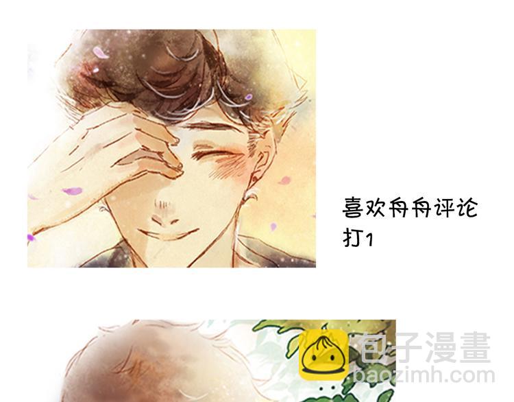 第七话 小小穿汉服了！57