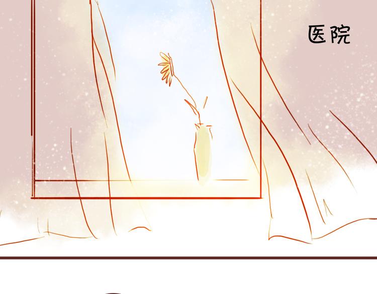 第13话 害羞的躲起来7