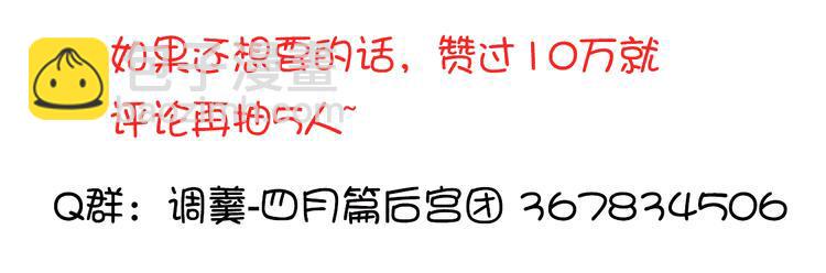 第五话  对不起！学弟49