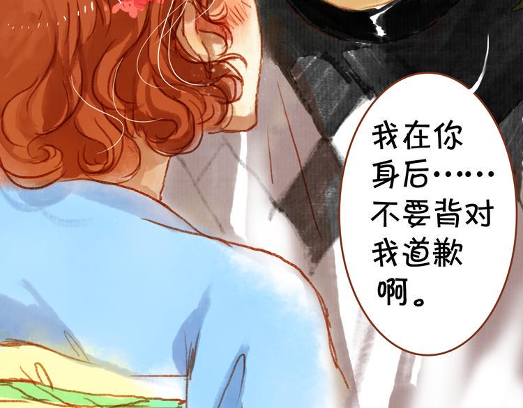 第五话  对不起！学弟9