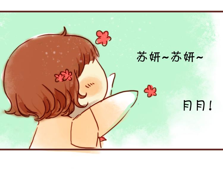 第9话 敢动我的人……29