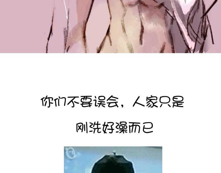 第八话 被偷拍了！50