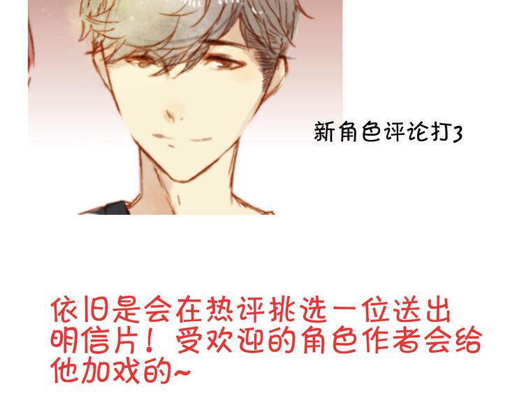 第七话 小小穿汉服了！59