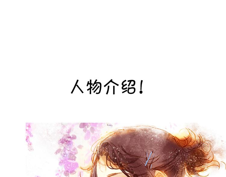 第三、四话 霸道多金的美男！55