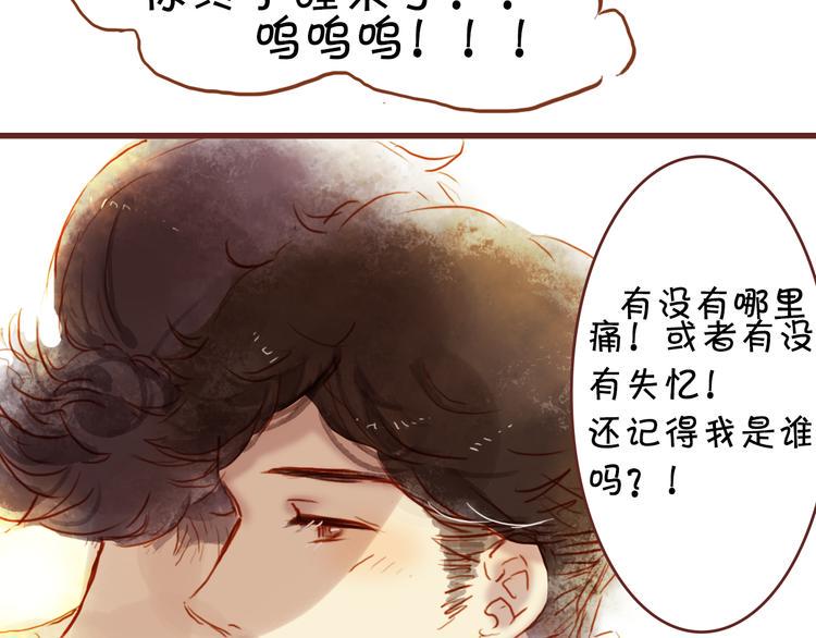 第13话 害羞的躲起来15