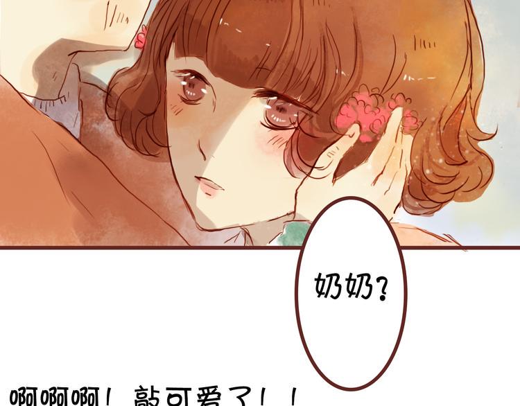第12话 甜蜜的一吻15