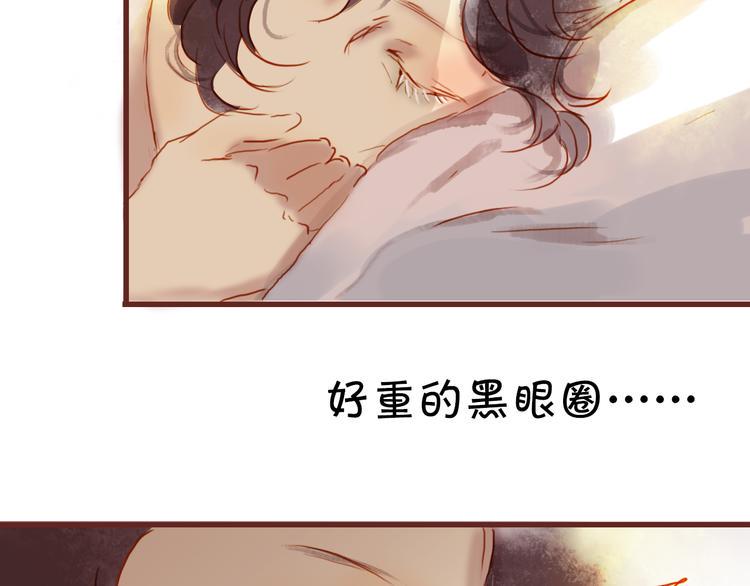 第13话 害羞的躲起来12