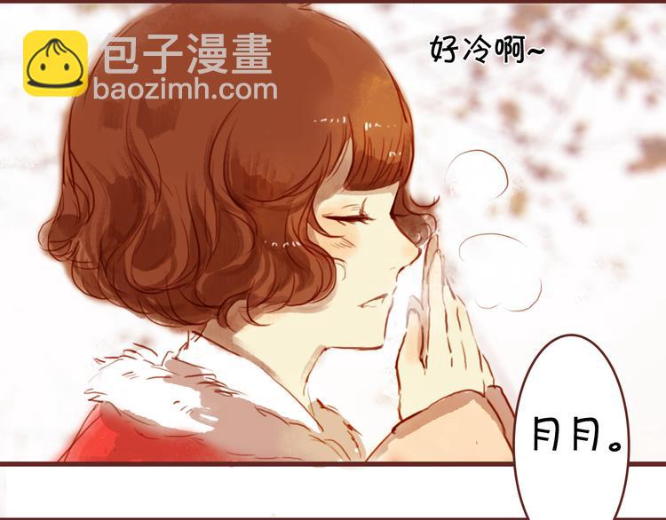 第11话 新年番外&amp;amp;情人节番外5