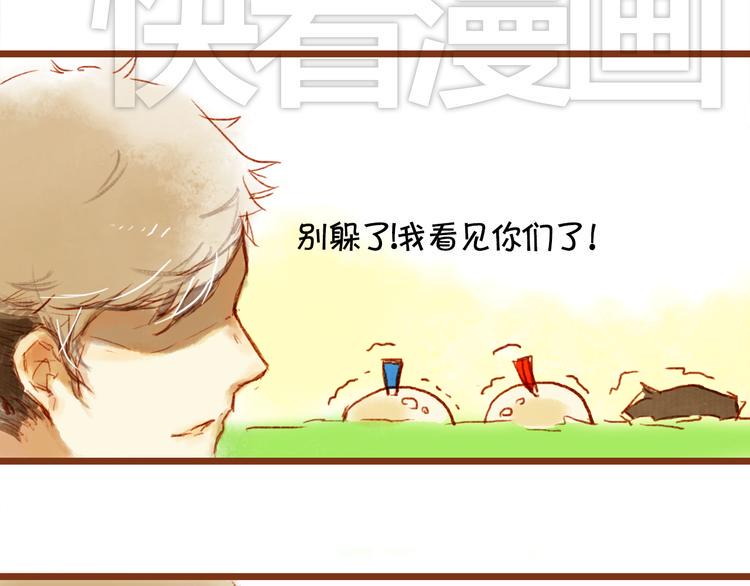 第五话  对不起！学弟13