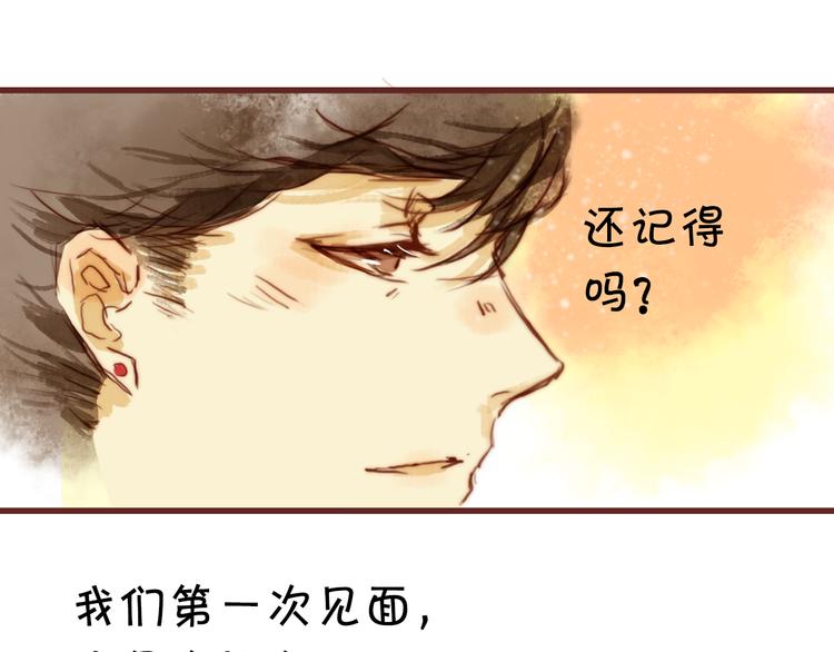 第9话 敢动我的人……22