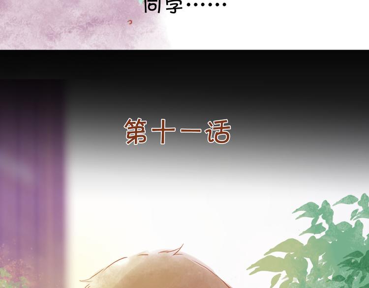 第12话 甜蜜的一吻5