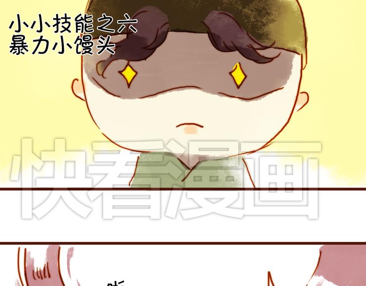 第八话 被偷拍了！19