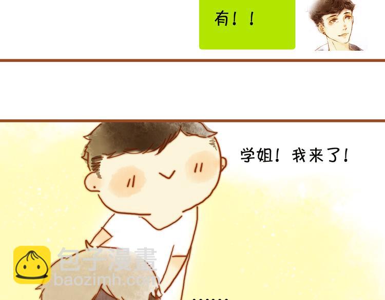 第七话 小小穿汉服了！7