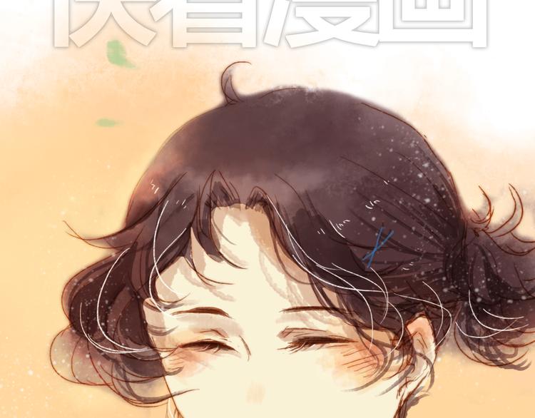 第六话 对视了！39