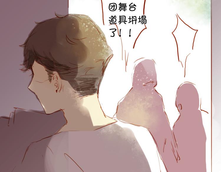 第13话 小小，我不能让你受伤！4