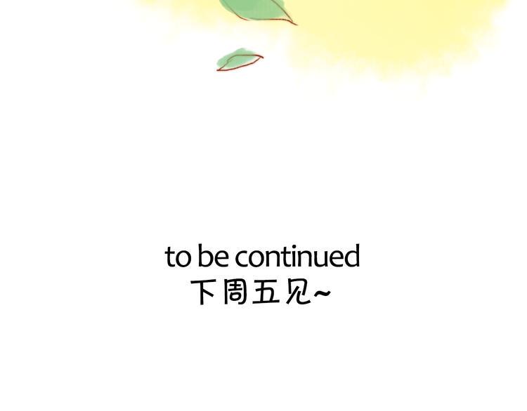 第六话 对视了！41