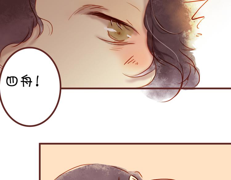第13话 害羞的躲起来13