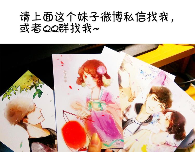 第六话 对视了！50