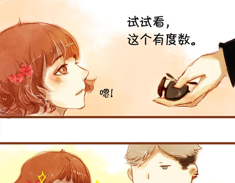 第五话  对不起！学弟15
