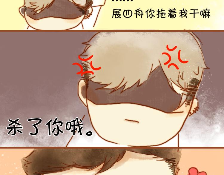 第七话 小小穿汉服了！8