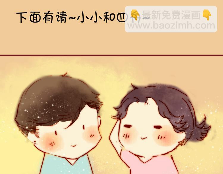 第11话 新年番外&amp;amp;情人节番外35