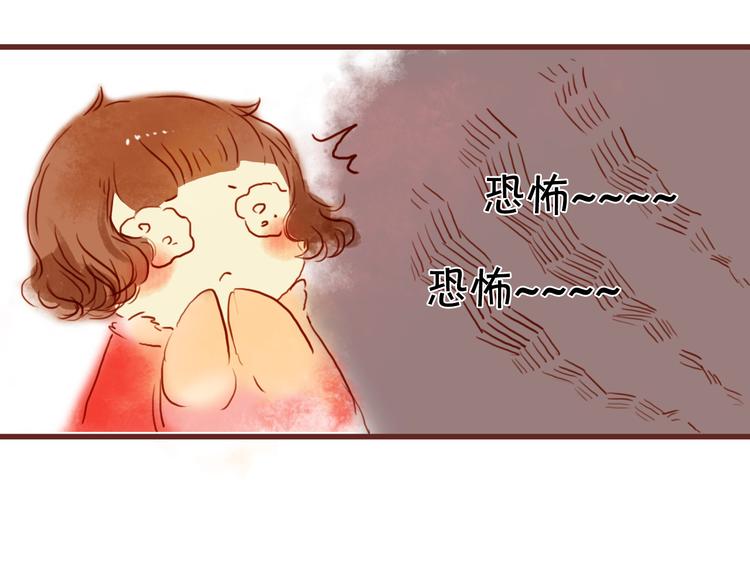 第11话 新年番外&amp;amp;情人节番外18