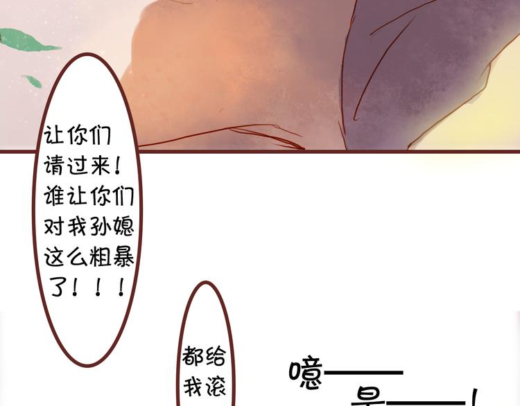 第12话 甜蜜的一吻8