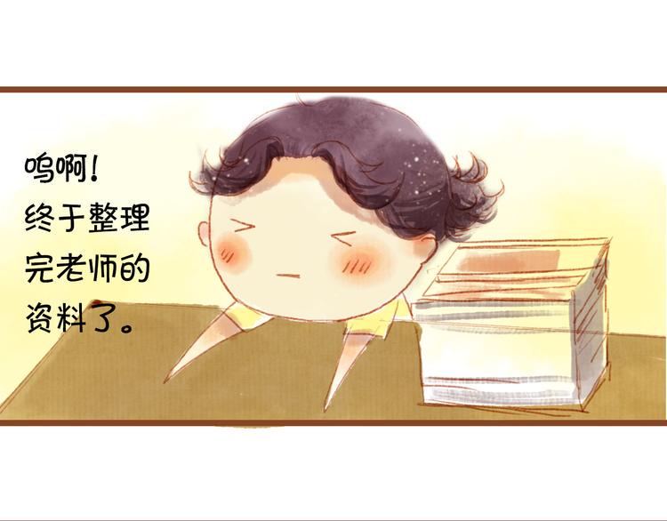 第五话  对不起！学弟31