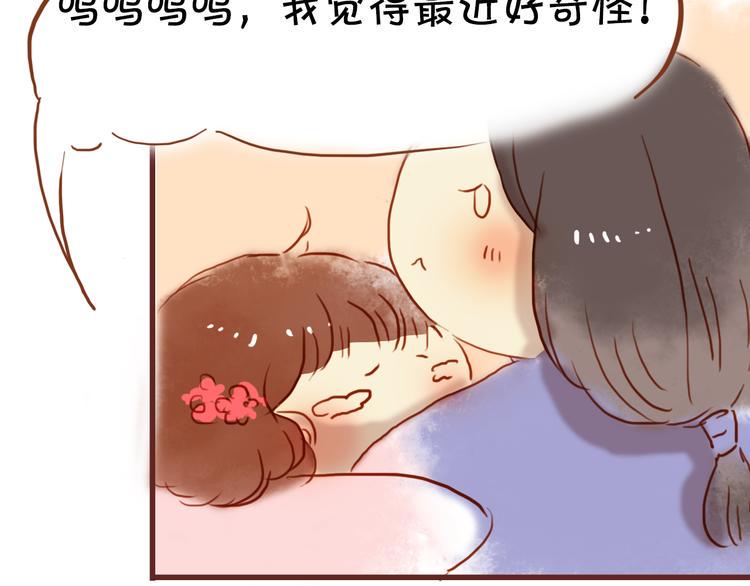第13话 害羞的躲起来47