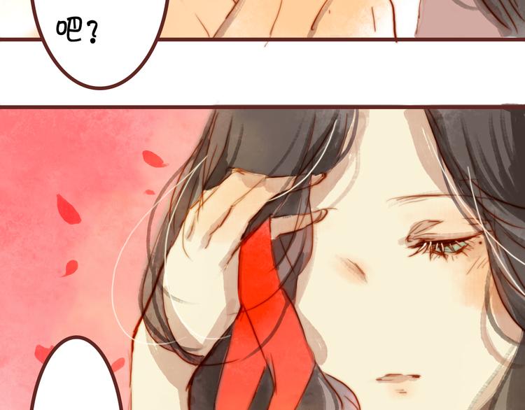 第10话 震怒的少爷17