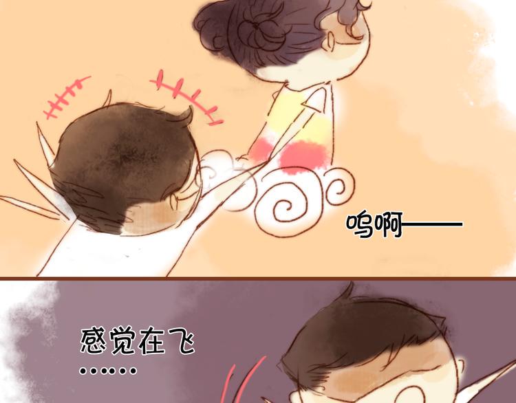 第六话 对视了！13