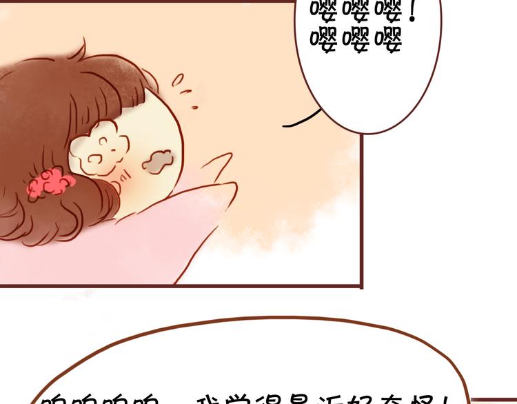 第13话 害羞的躲起来46