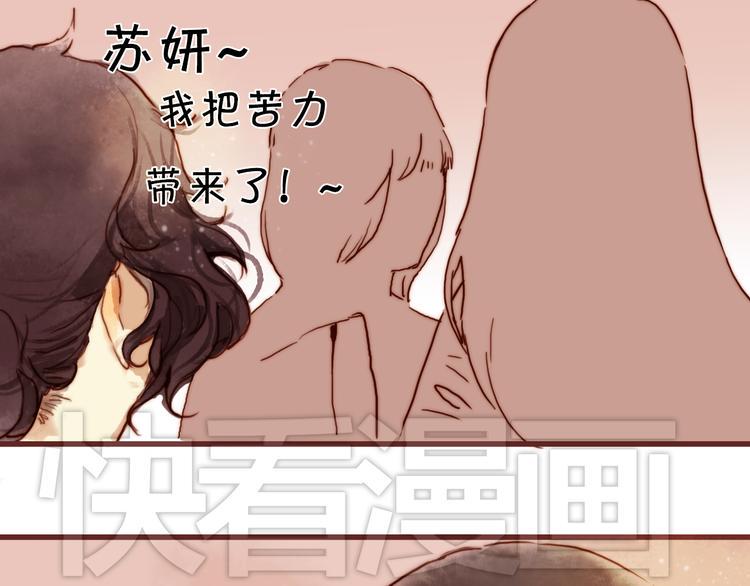 第9话 敢动我的人……5