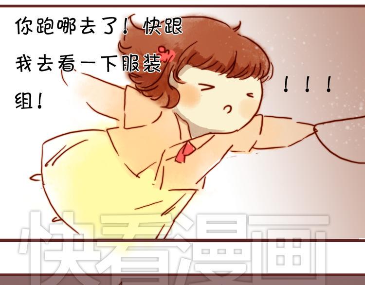 第9话 敢动我的人……30
