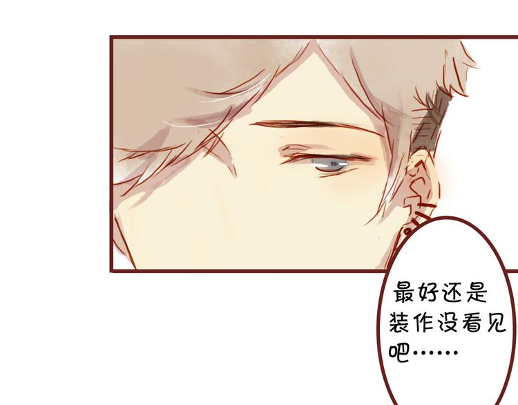 第13话 害羞的躲起来36