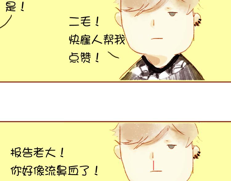 第五话  对不起！学弟45